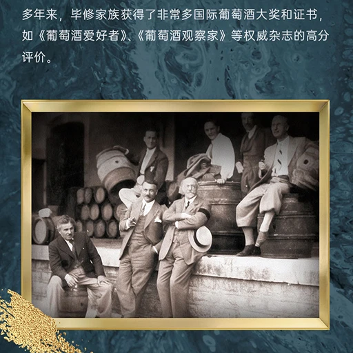 美好酩胜