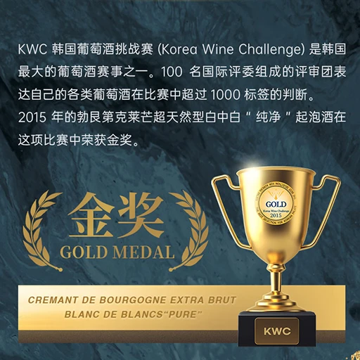 美好酩胜