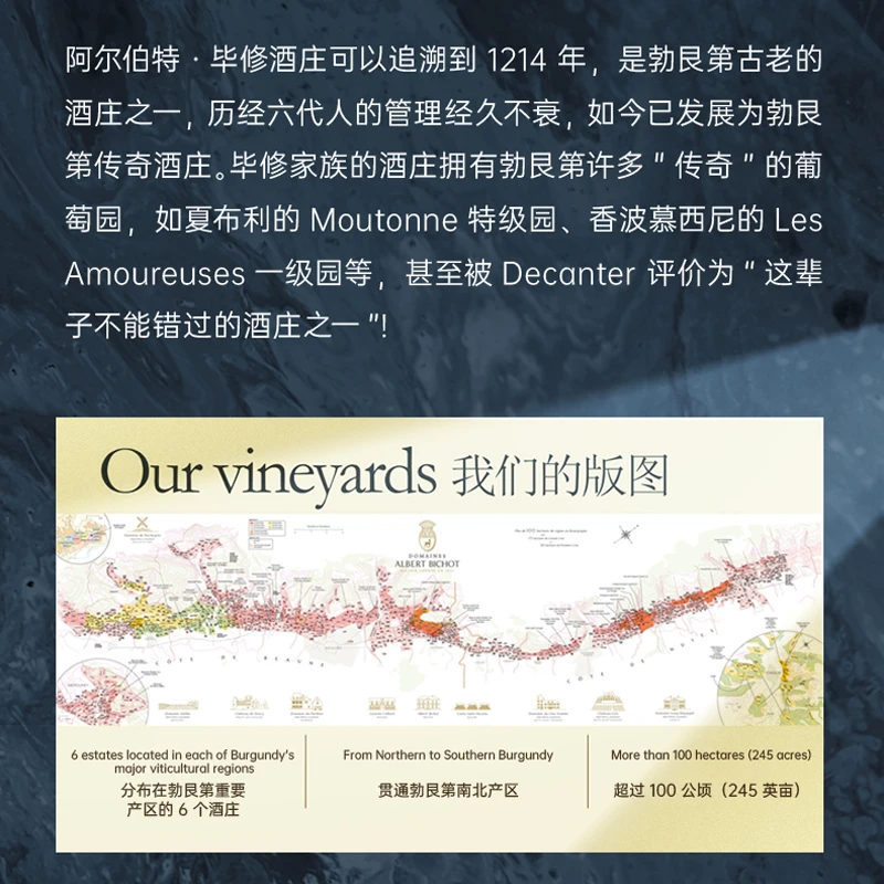 美好酩胜