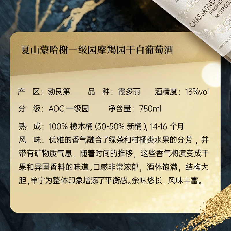 美好酩胜