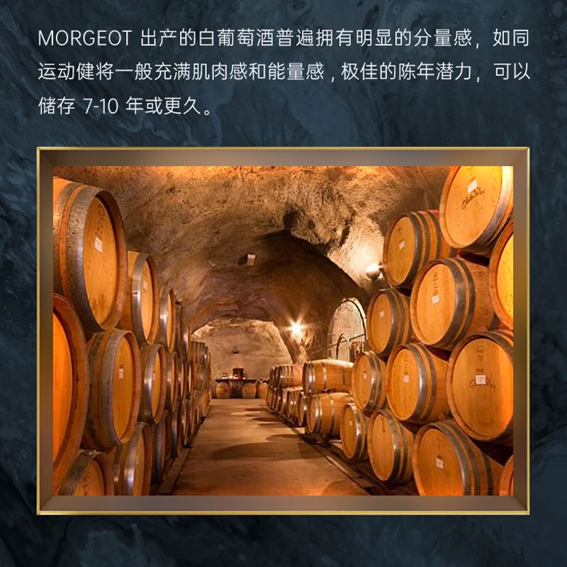美好酩胜