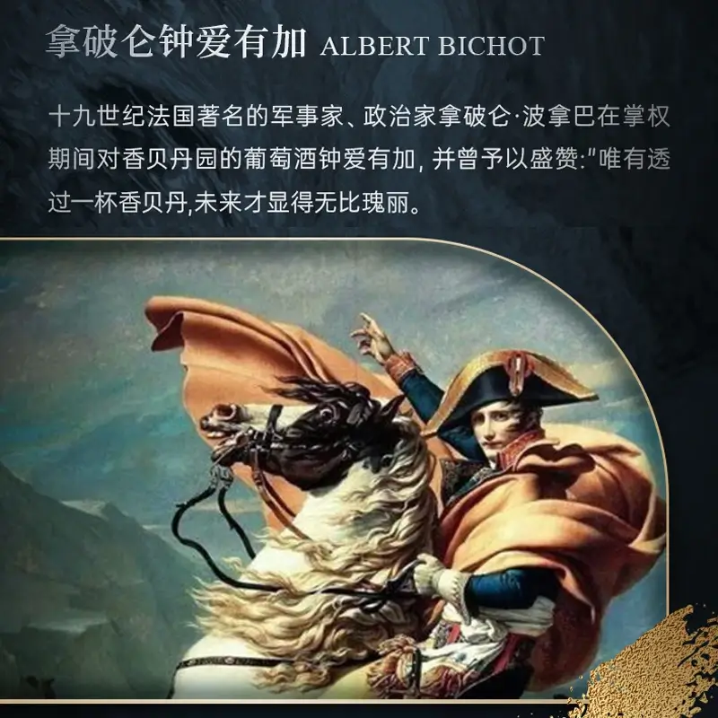 美好酩胜