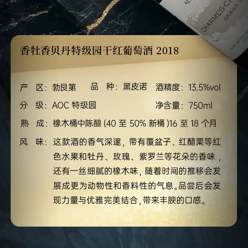 美好酩胜