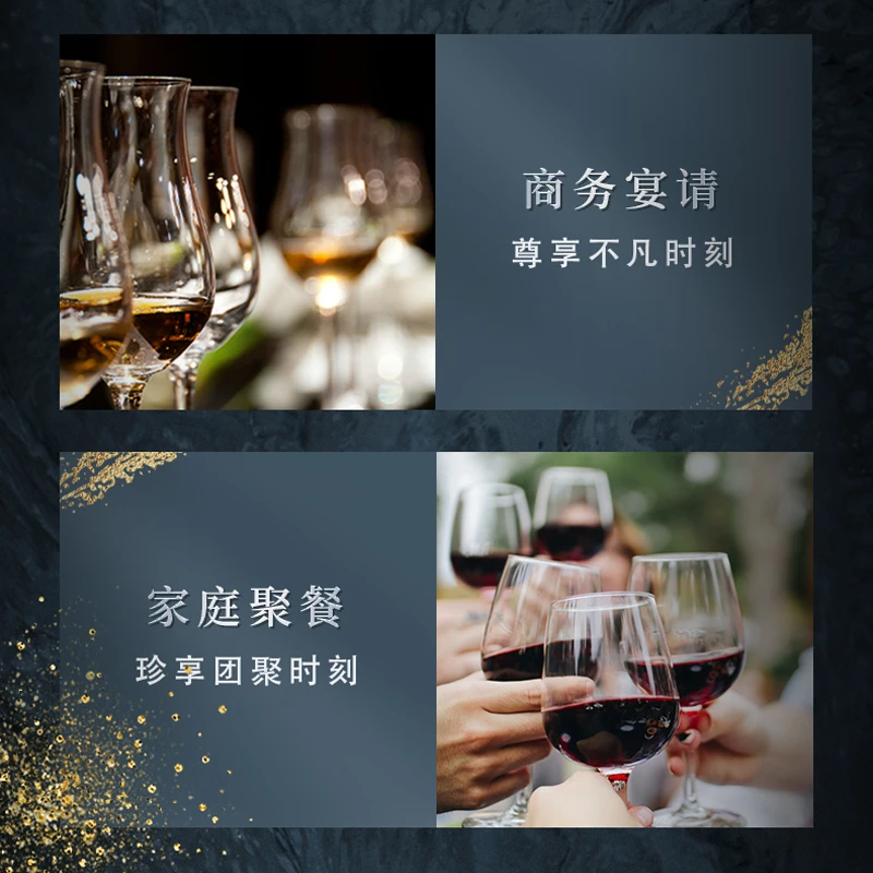 美好酩胜