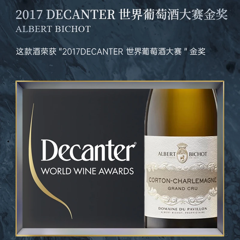 美好酩胜