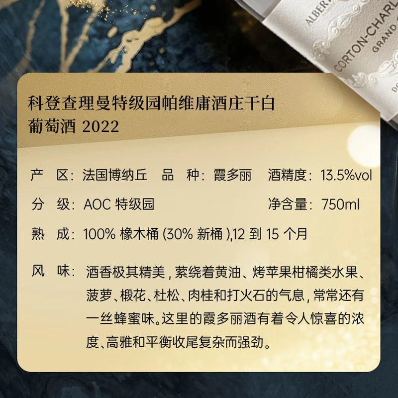 美好酩胜