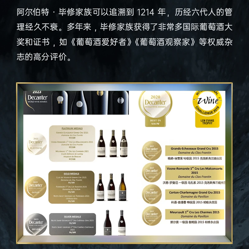 美好酩胜
