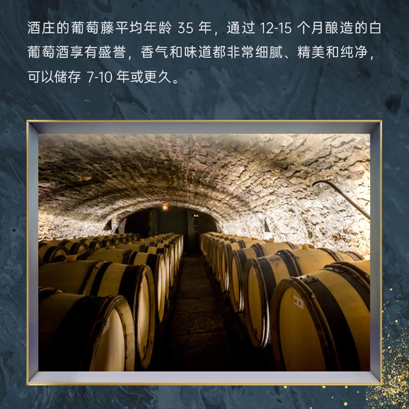 美好酩胜