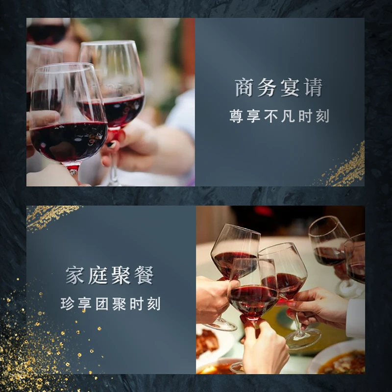 美好酩胜