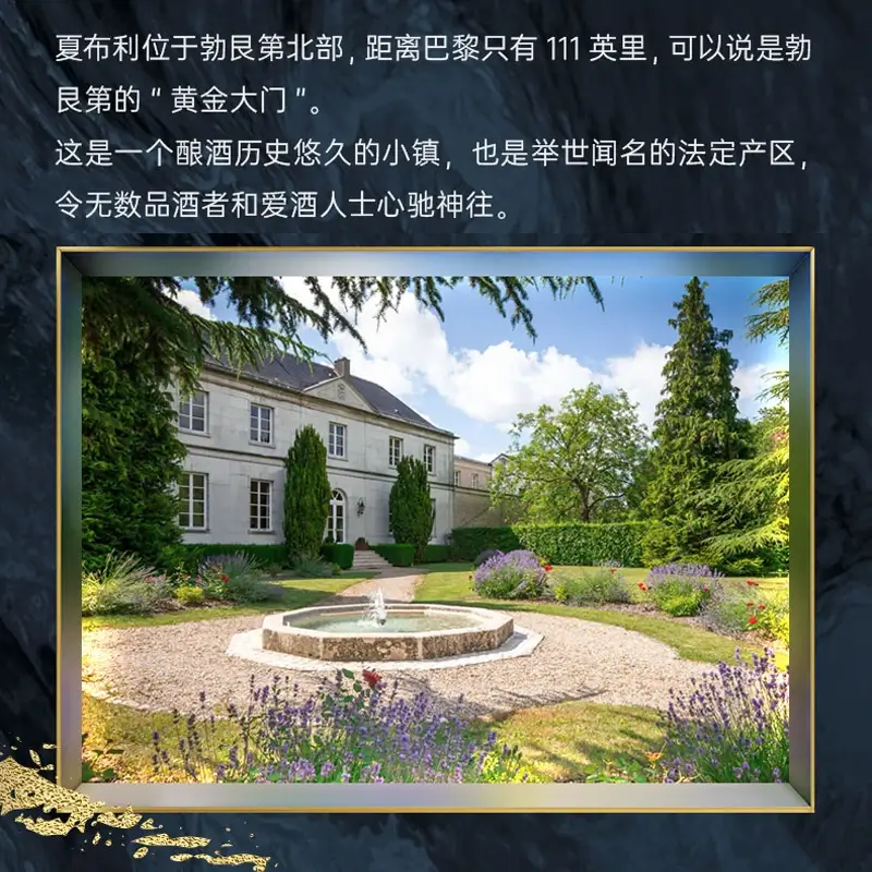 美好酩胜