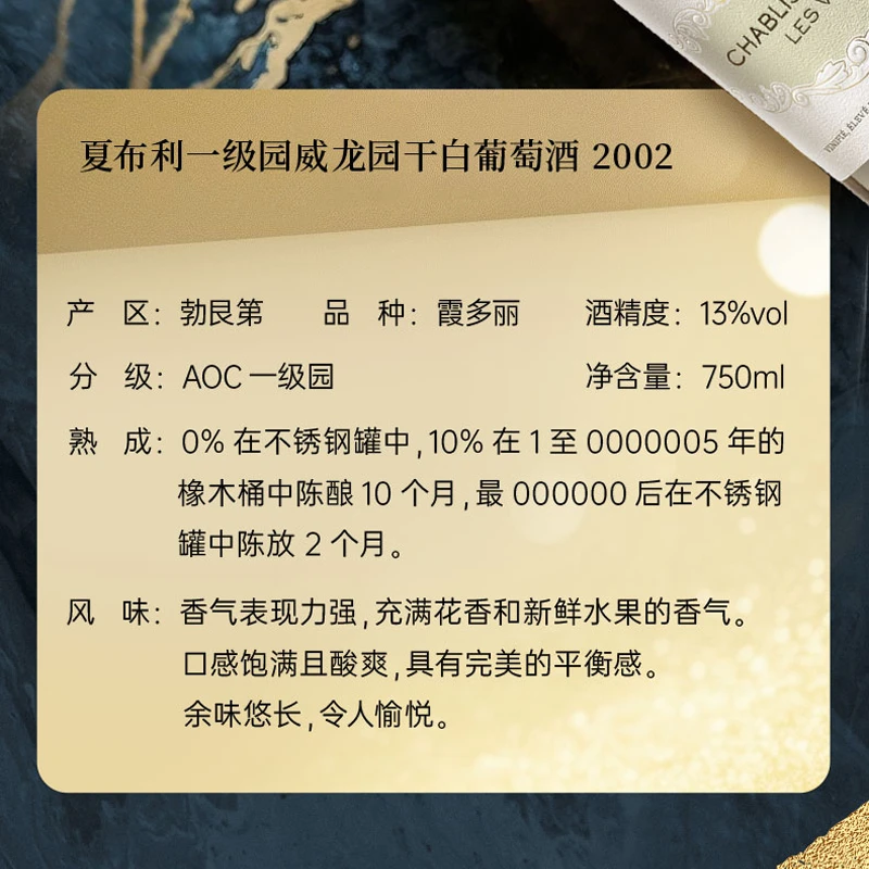 美好酩胜