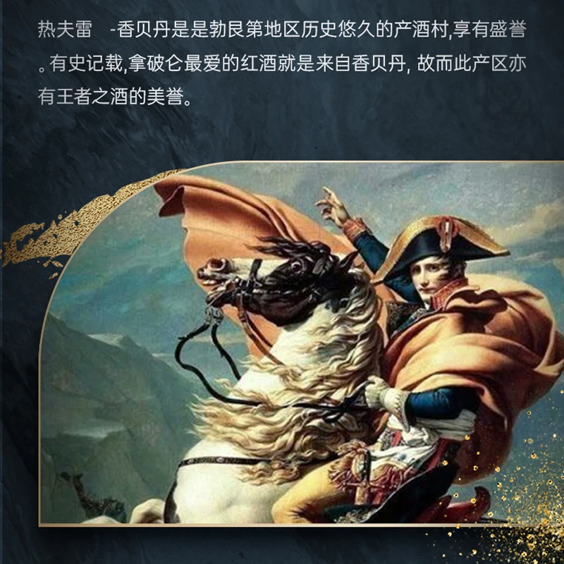 美好酩胜