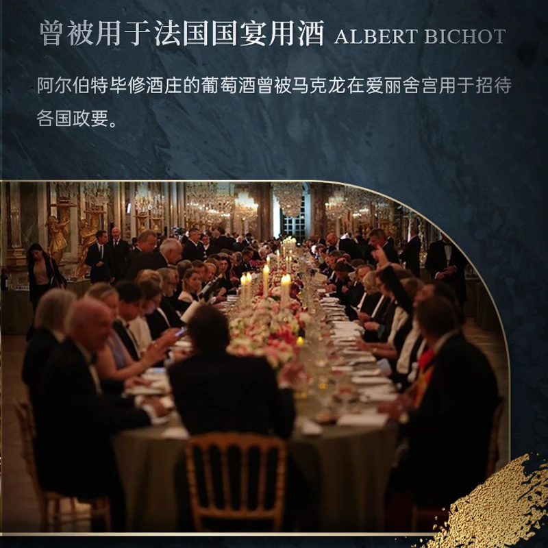美好酩胜
