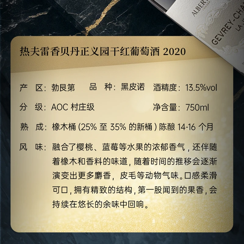 美好酩胜
