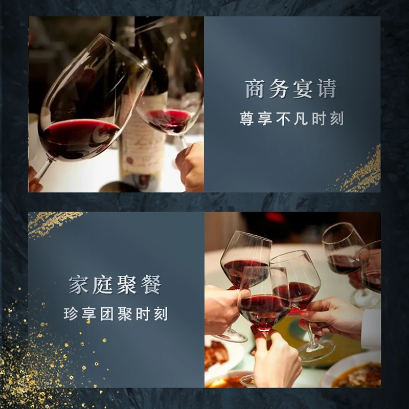 美好酩胜