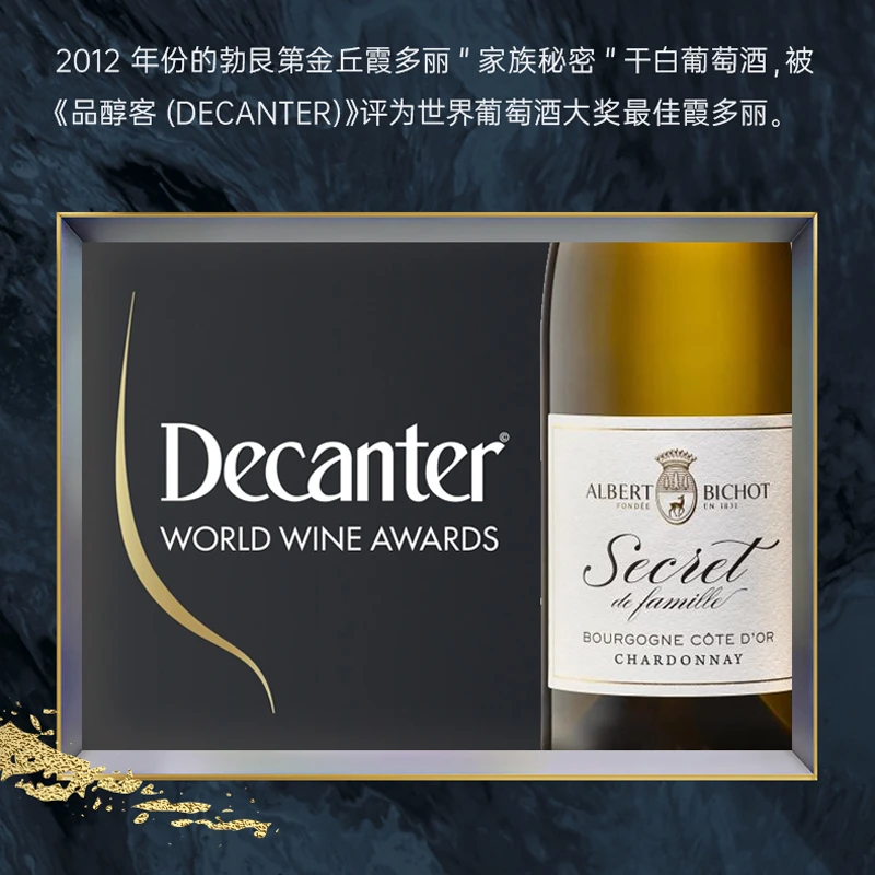 美好酩胜
