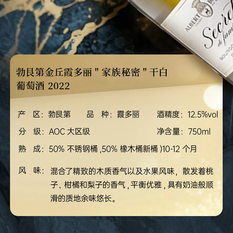 美好酩胜