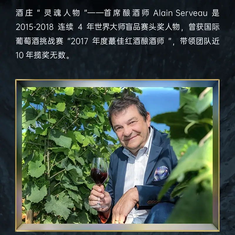 美好酩胜