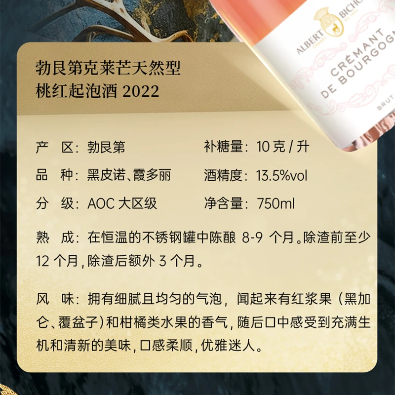 美好酩胜