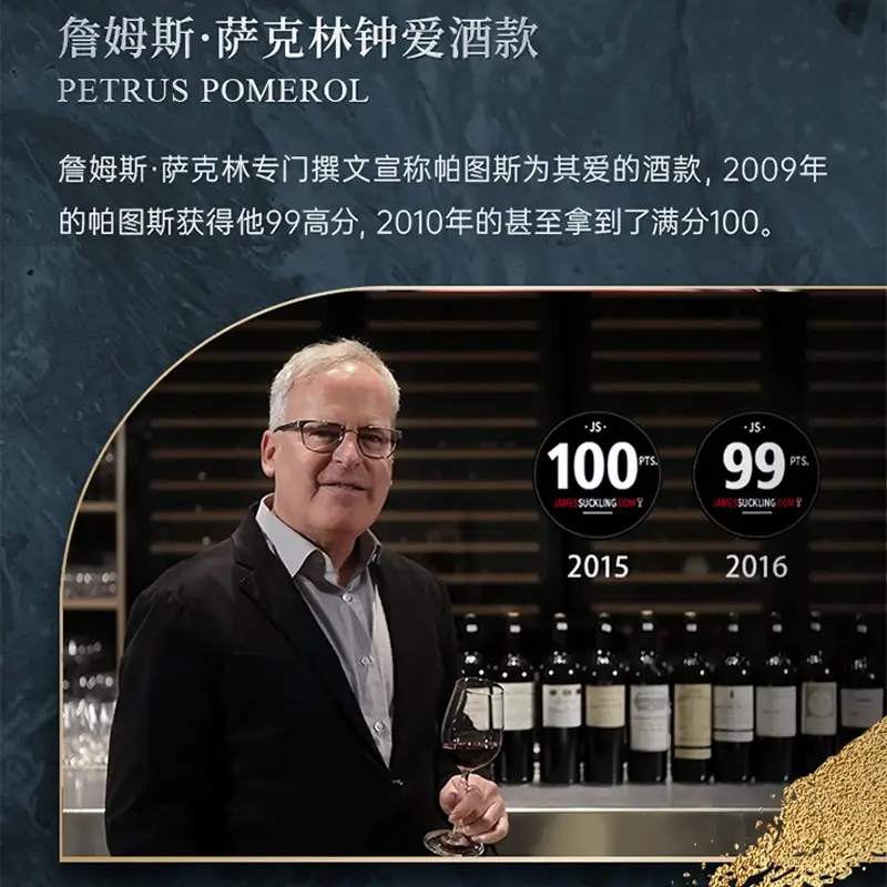 美好酩胜