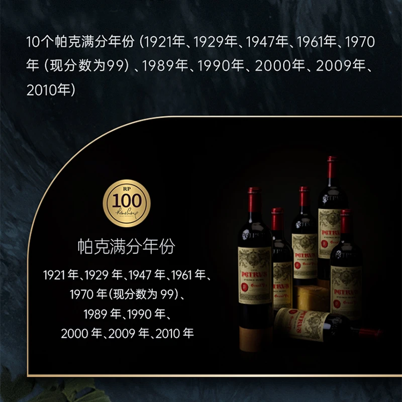 美好酩胜