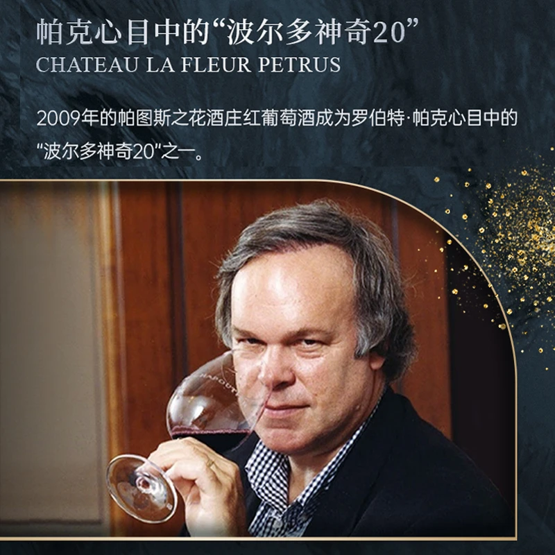 美好酩胜