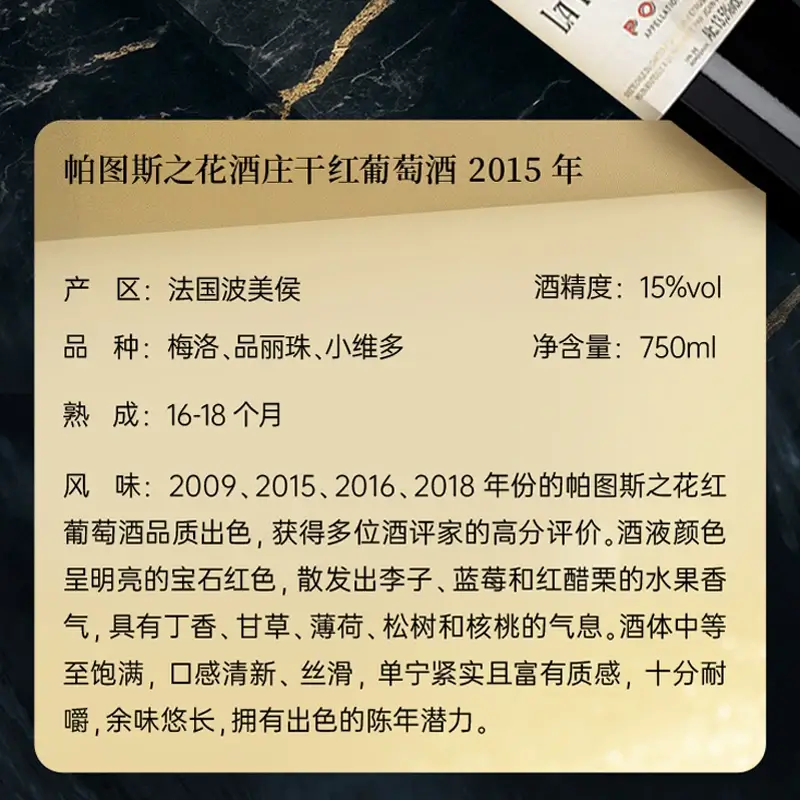 美好酩胜