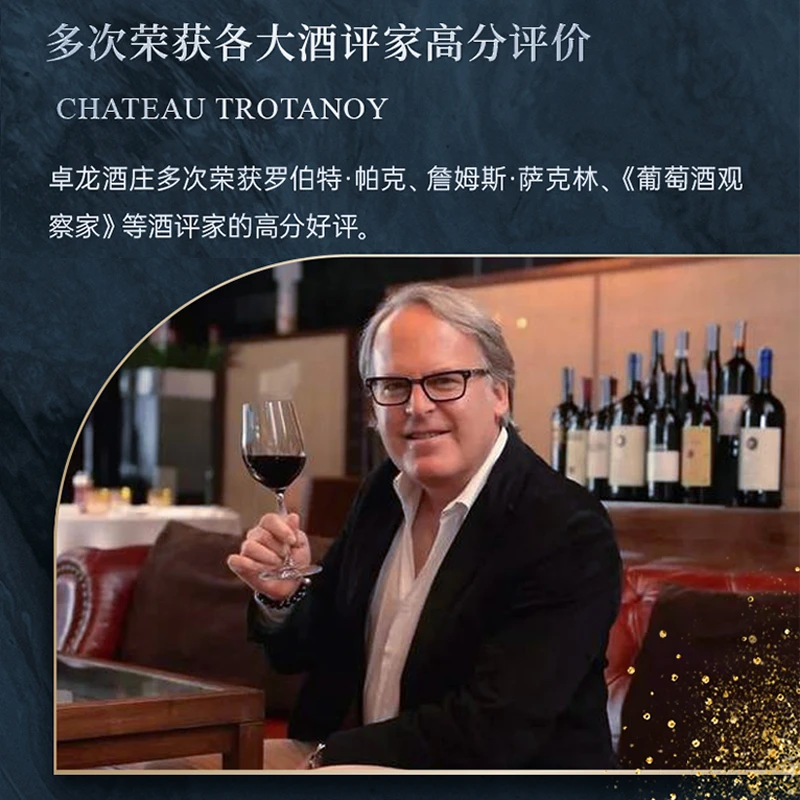 美好酩胜