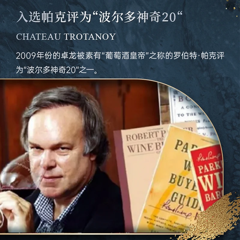 美好酩胜