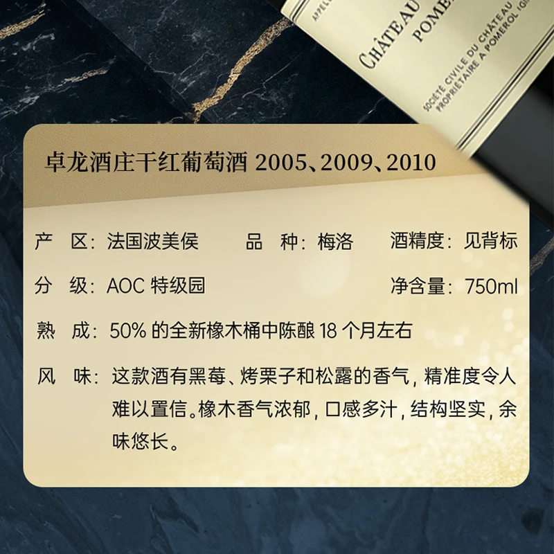 美好酩胜