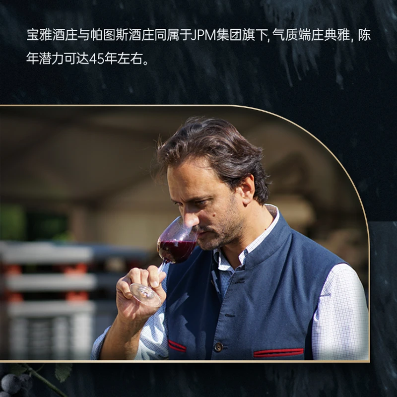 美好酩胜