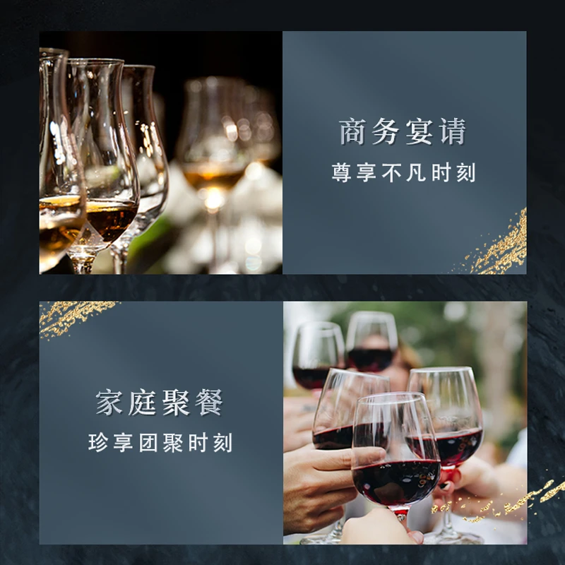 美好酩胜