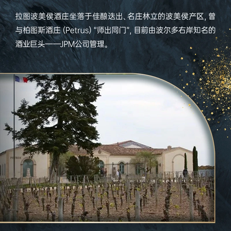 美好酩胜