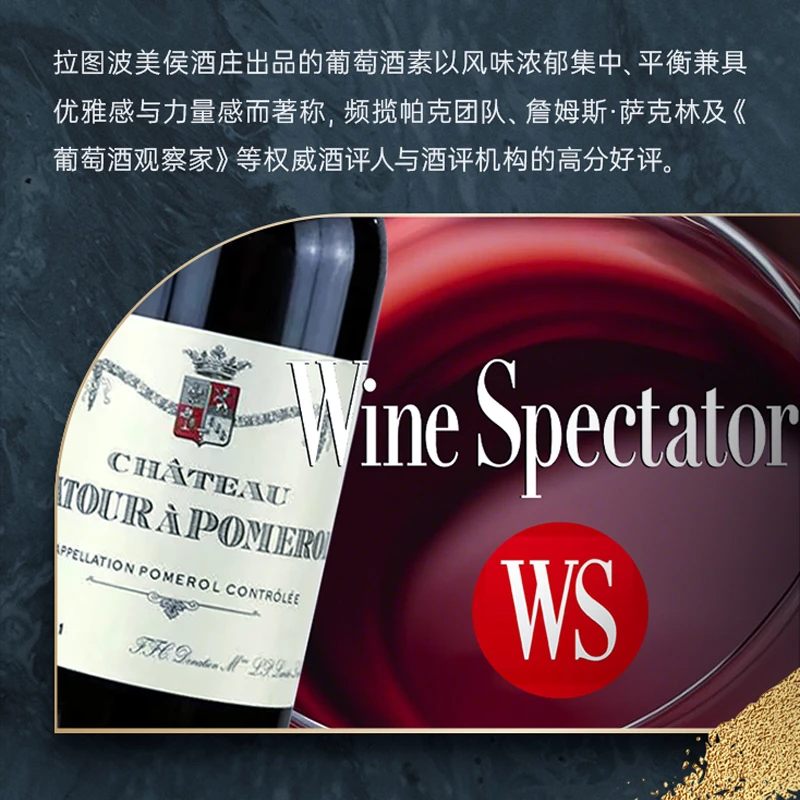 美好酩胜