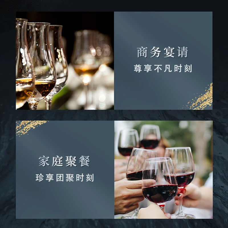 美好酩胜