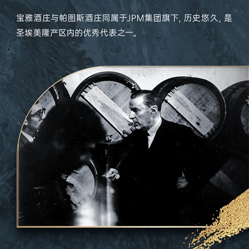 美好酩胜