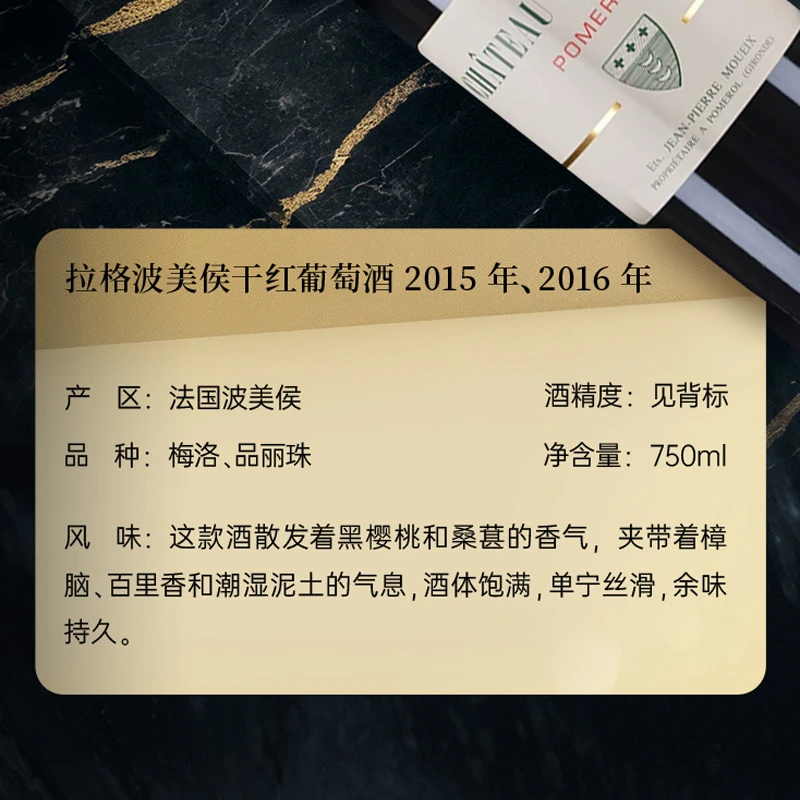 美好酩胜