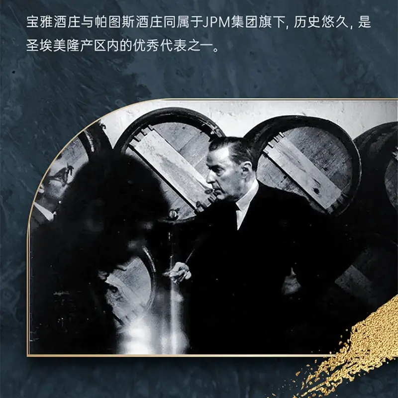 美好酩胜