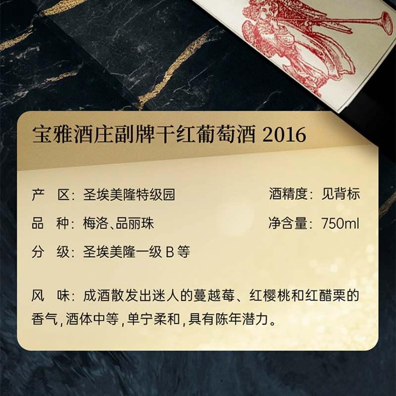 美好酩胜