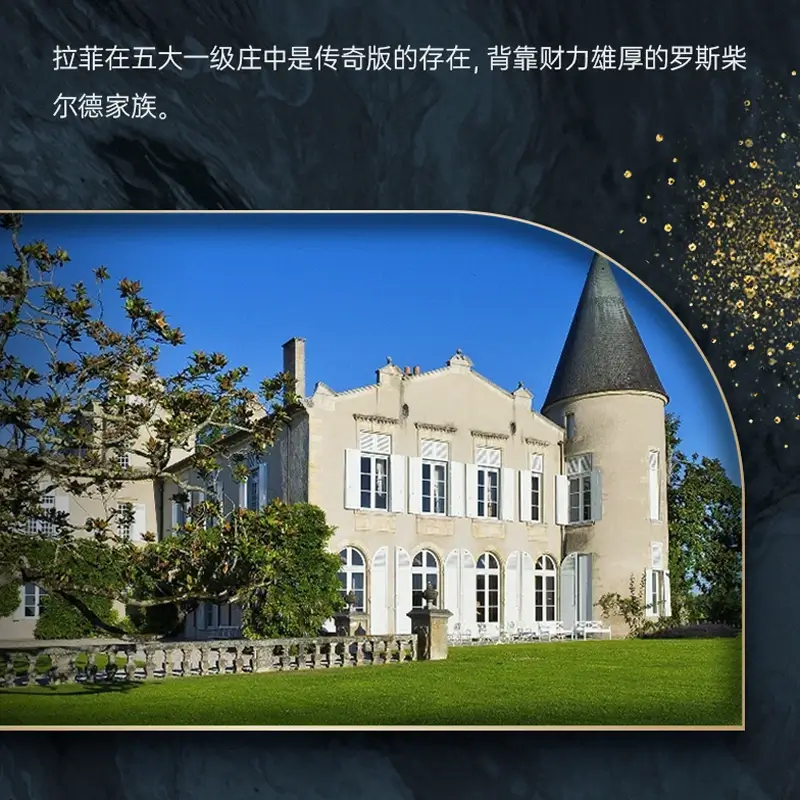 美好酩胜