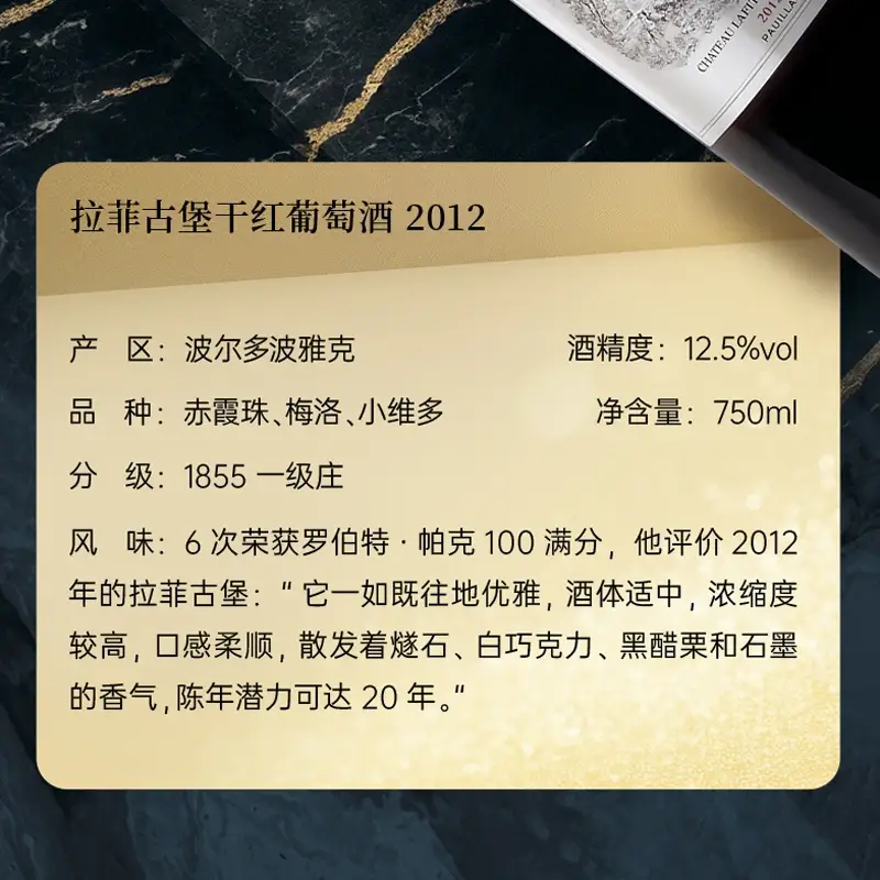 美好酩胜