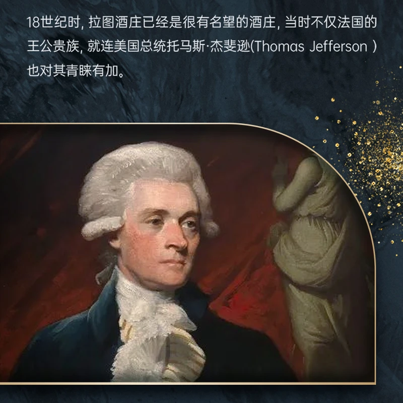 美好酩胜