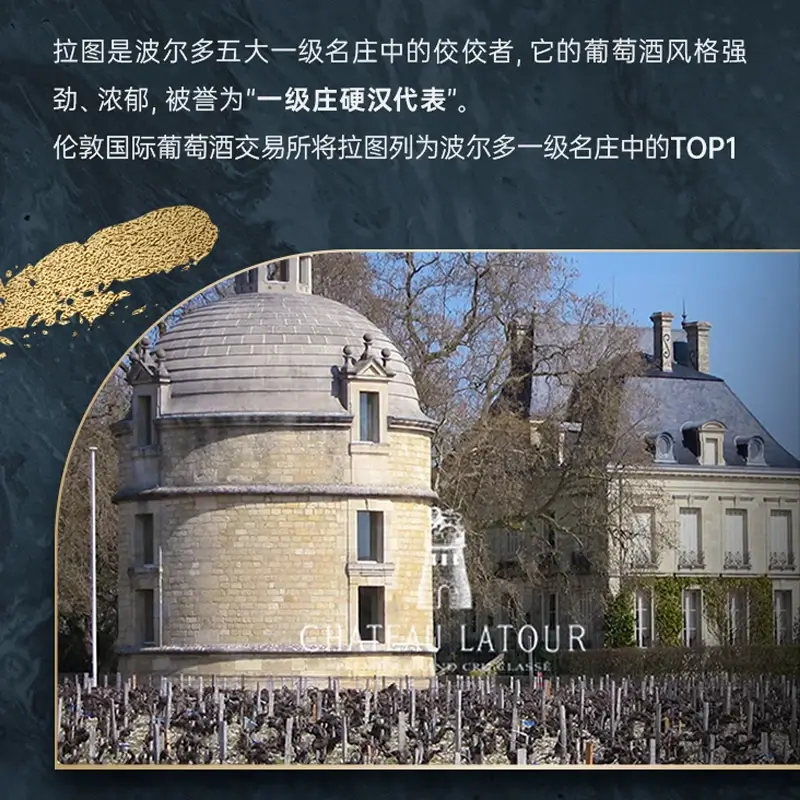美好酩胜
