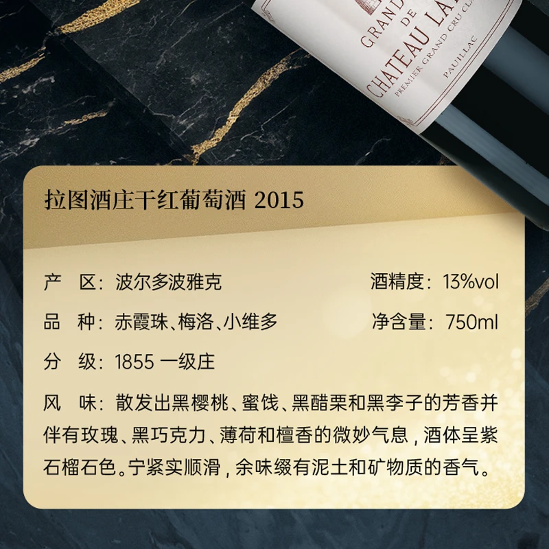 美好酩胜