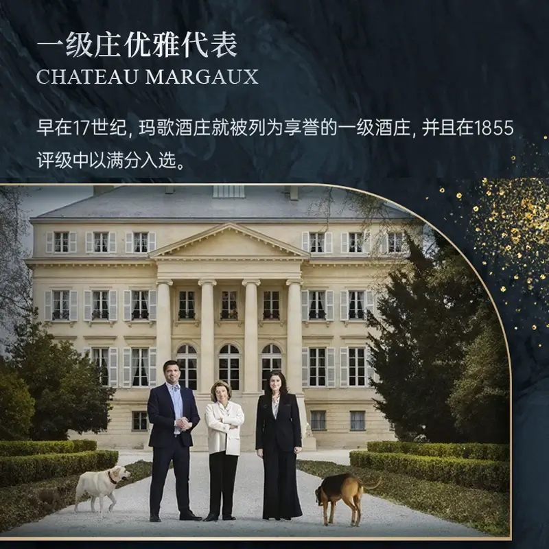 美好酩胜