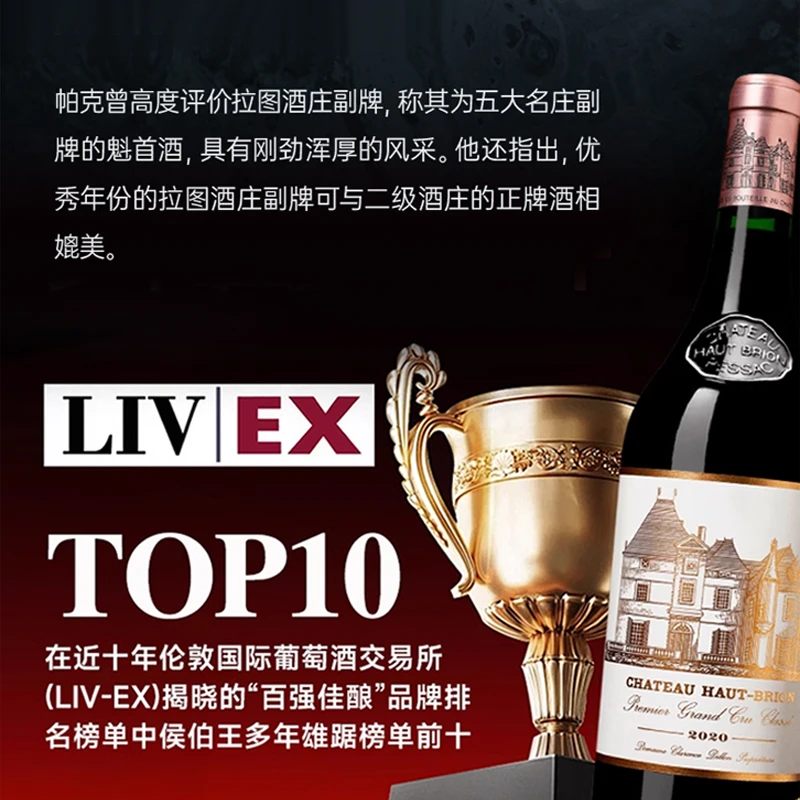 美好酩胜