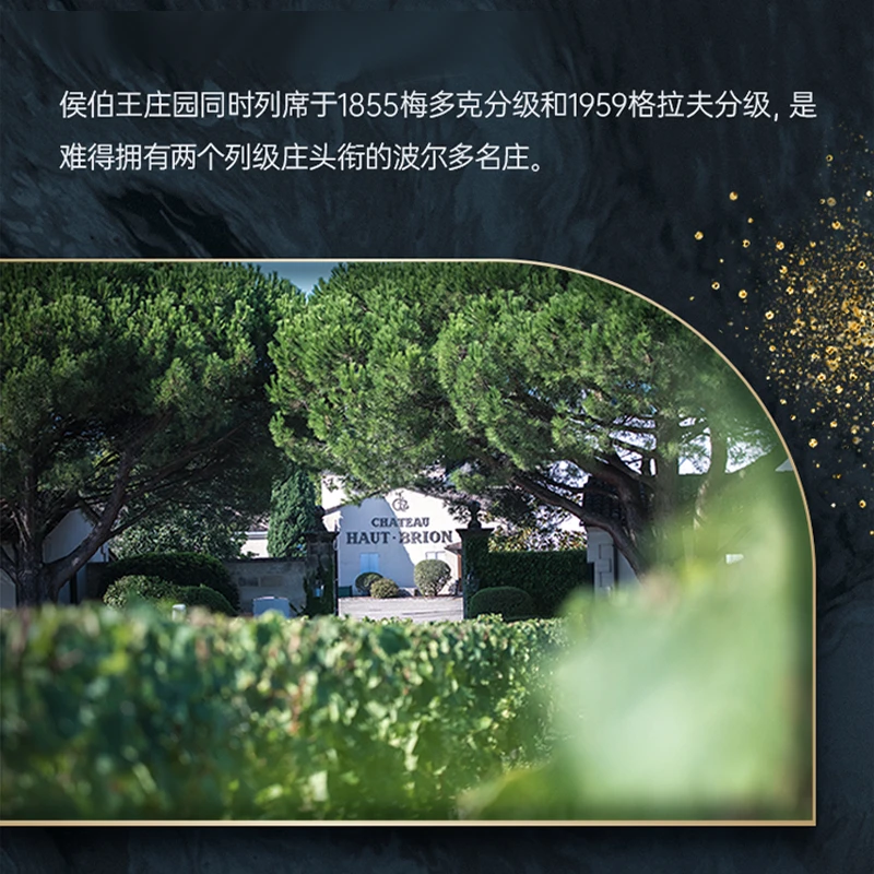 美好酩胜