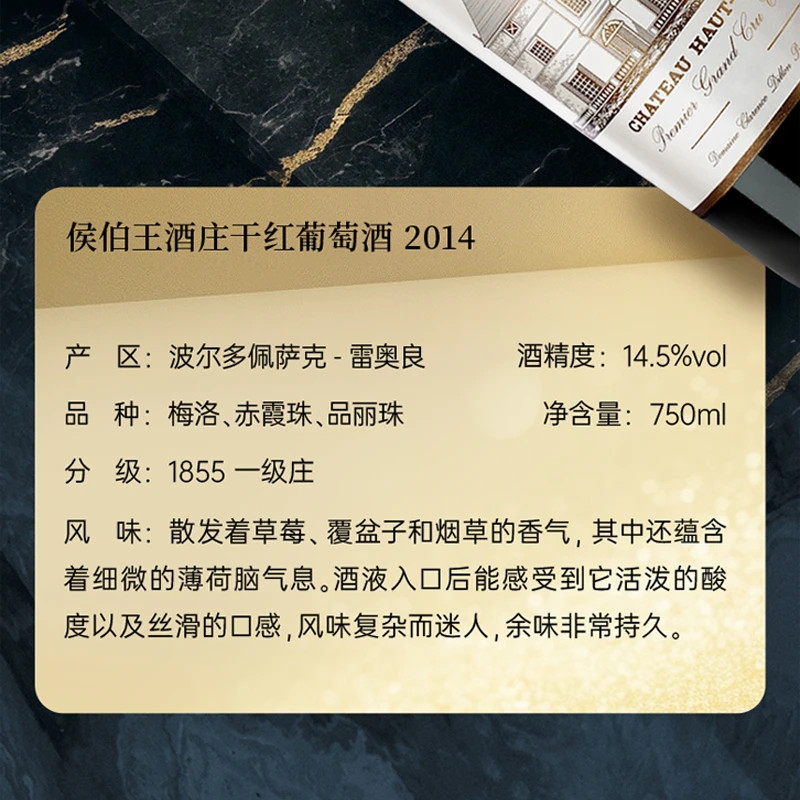 美好酩胜