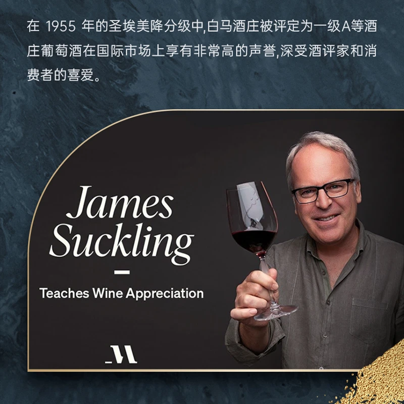 美好酩胜