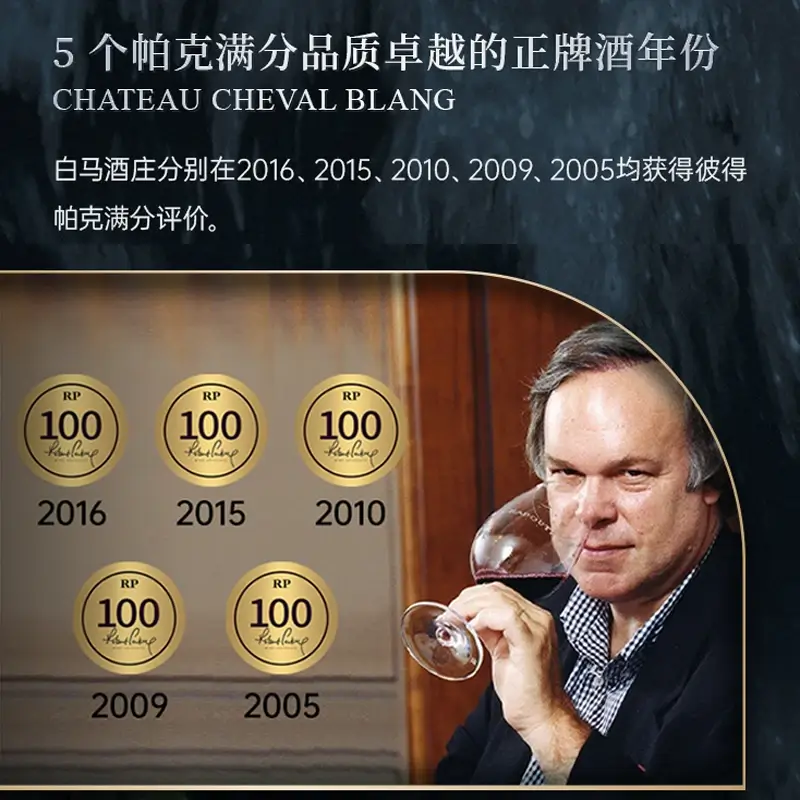 美好酩胜